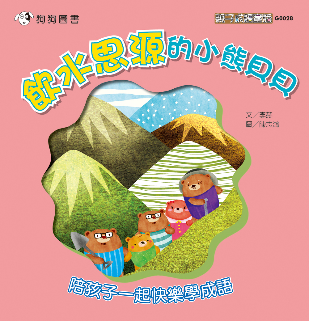 ䷽p S7
