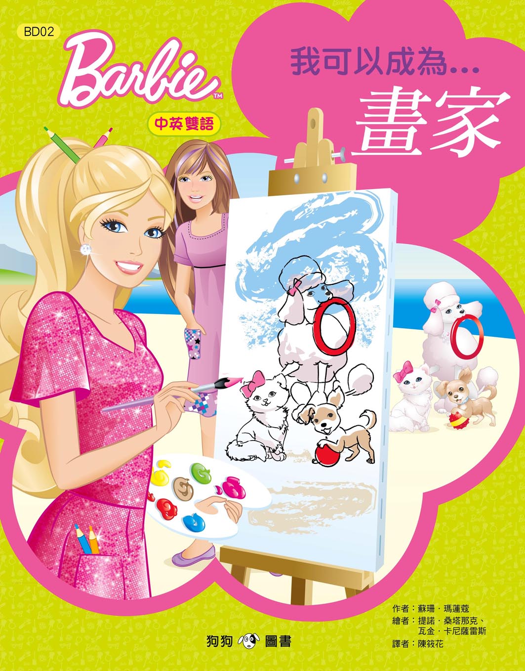 ݤЧڥiHea S7