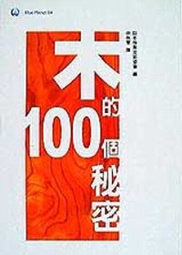 쪺100ӯK S79