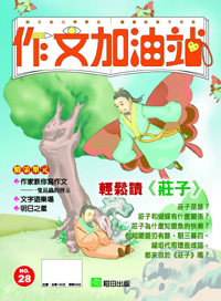 PŪl S7
