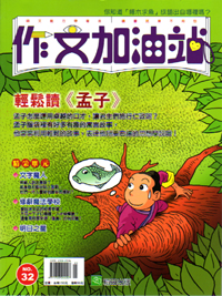 PŪsl S7