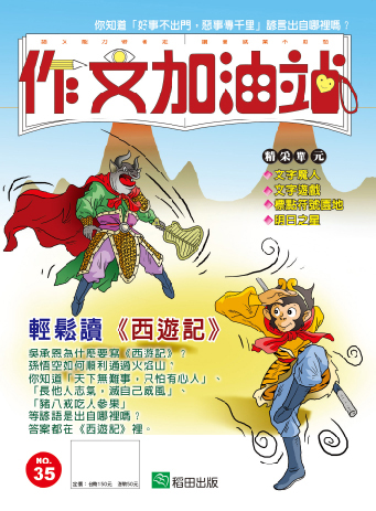 PŪCO S7