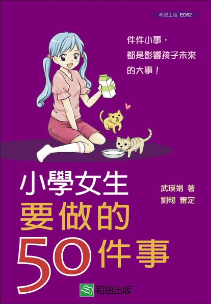 pǤkͭn50 S7