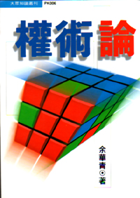 vN S7