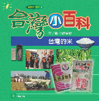 xW  S79