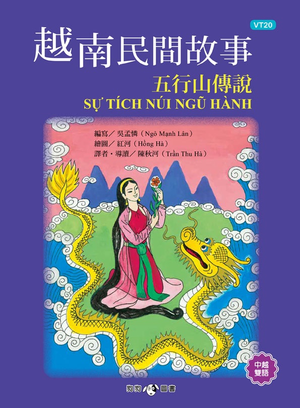 sǻ  S8