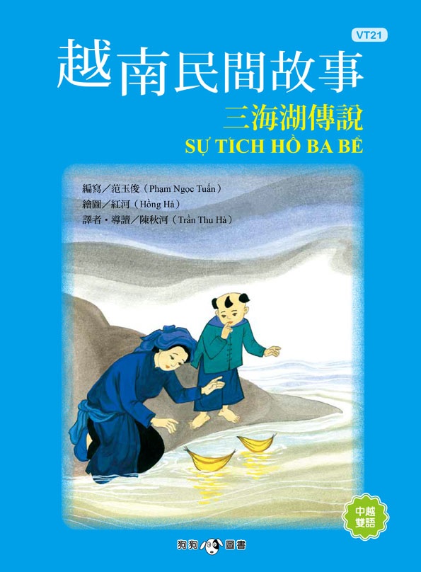 Tǻ S8