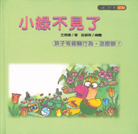 p񤣨F(ĤlѬAH) S7